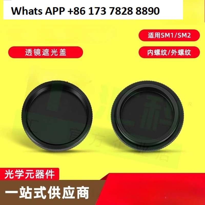 

SM1/SM2 Наконечник рукава объектива Оптическое уплотнение Защита Пыленепроницаемый корпус объектива Затенение