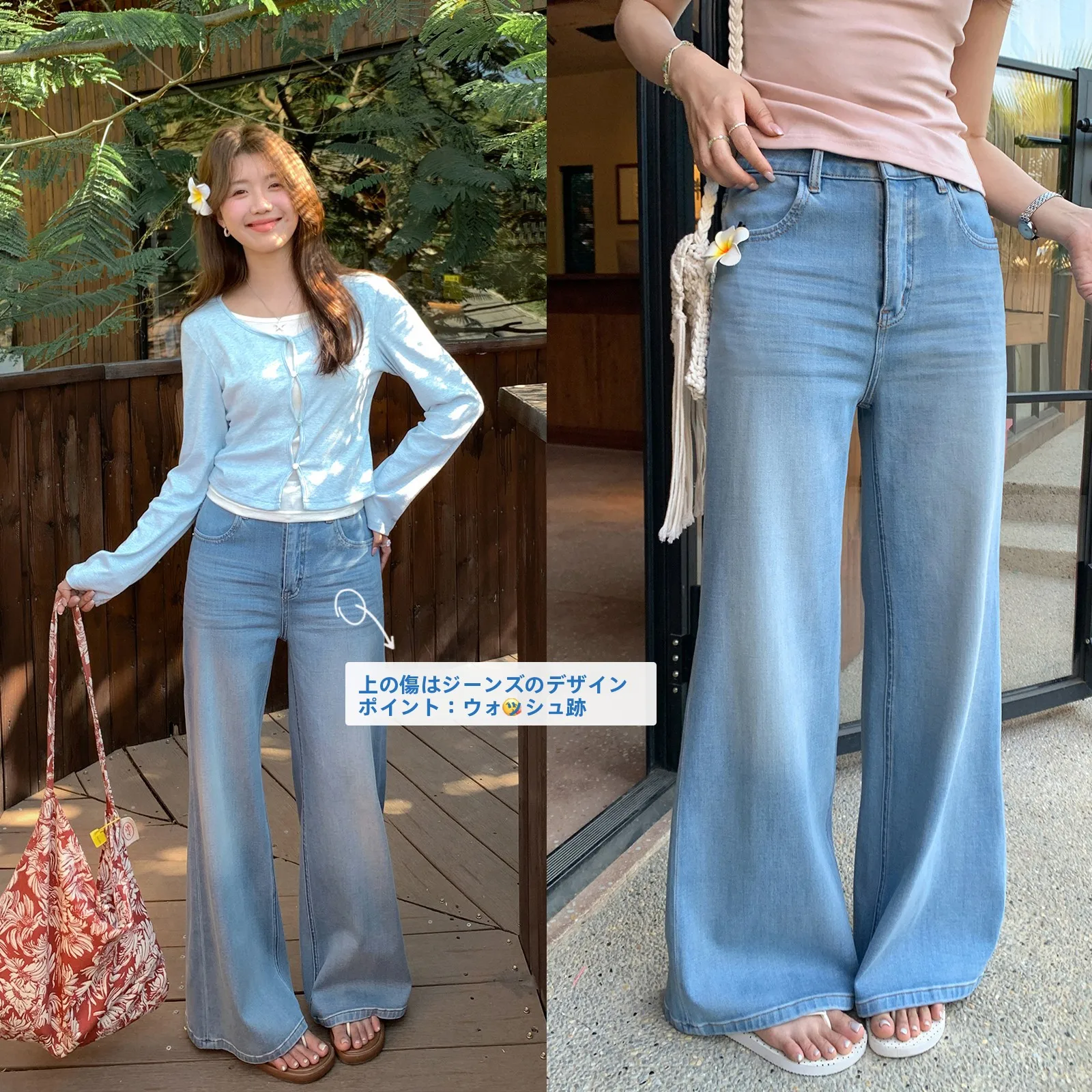 

Sisilyon Spring Summer Special Ice Salt Blue Women's Jeans High Waist Bell Bot Four Way Stretch Pleated Commute Sle