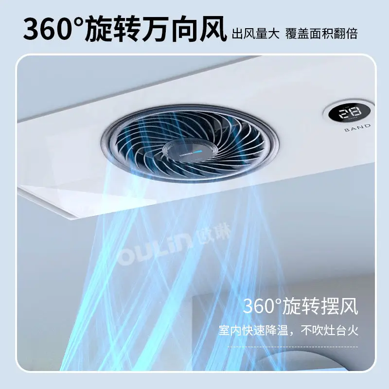 Kitchen cooler integrated ceiling fan lighting two in one embedded air cooler ultra-thin remote control cooler fan