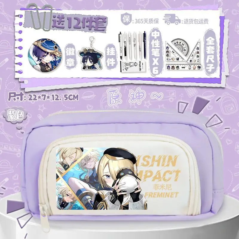 Genshin Impact Stationery Box Pencil Case Anime Funina Navi Light Same Style Peripheral Pain Bag Storage Ani