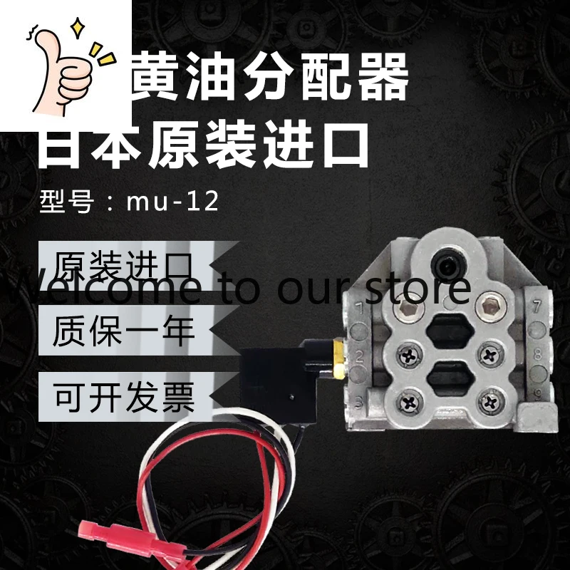 Japan Ihi Butter Di…