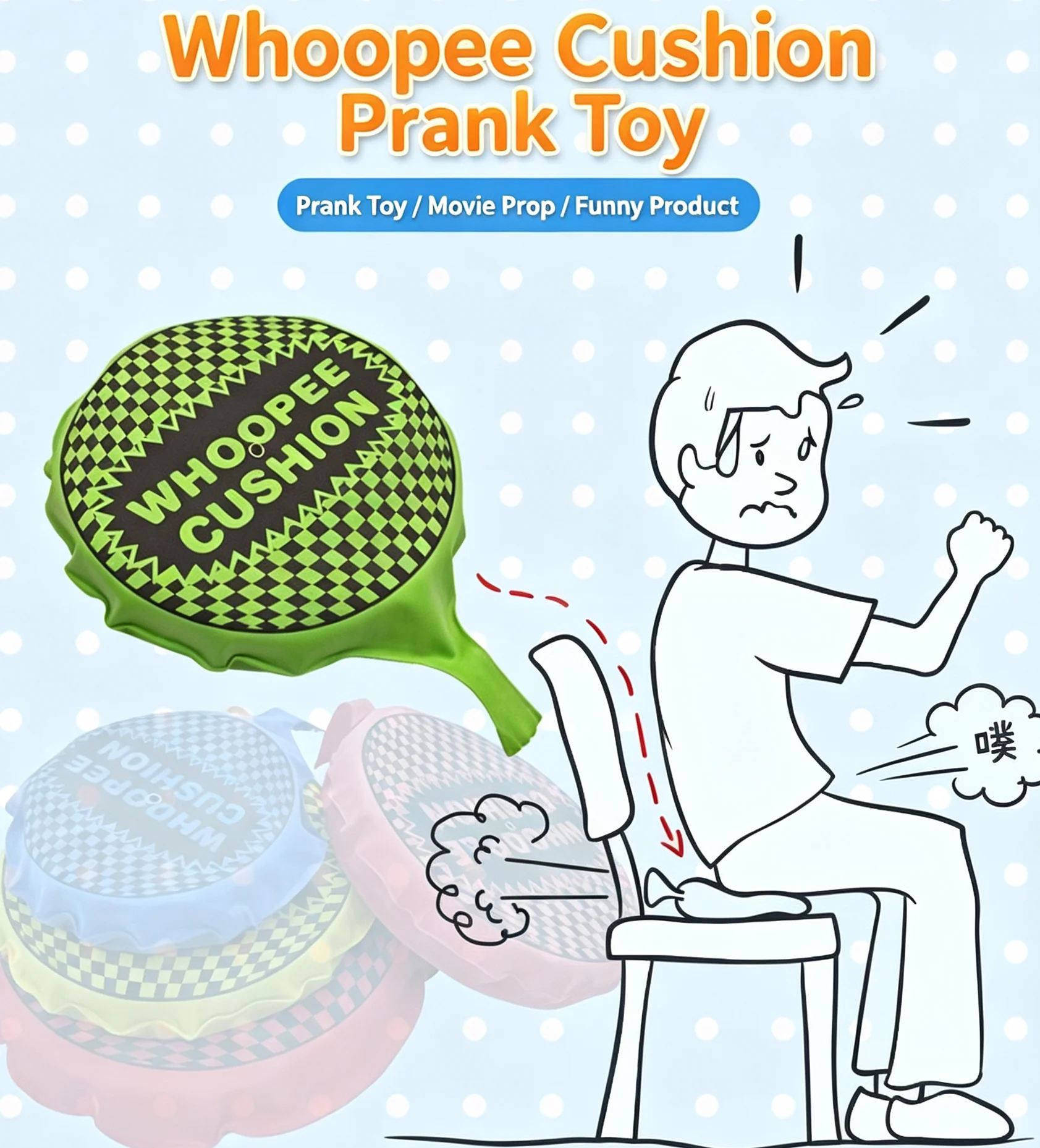 Novelty Trick Whoopee Cushion Funny Sound Prank Toy Practical Joke Gadget for Holiday Party Game Entertainment Gift random color