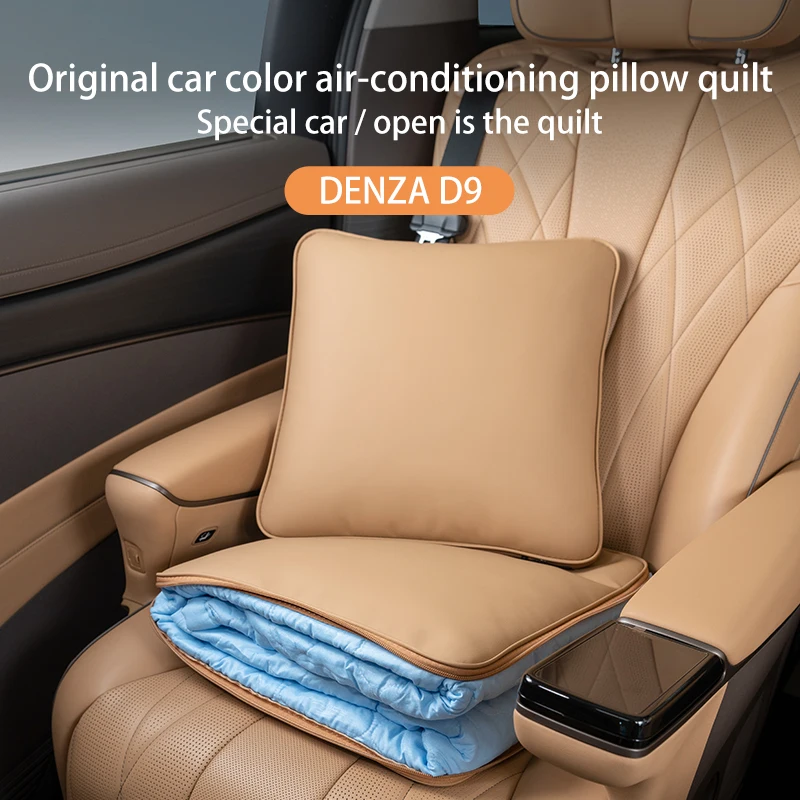 

Car pillow is Denza D9 multifunctional cushion original car color air conditioner quilt car interior accessories