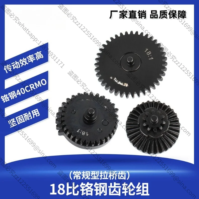 Suitable for 18-ratio Chromium Steel Gear Set 40CrMo Conventional Steel Tooth Cutter Explosion-proof Hardened Gear Set