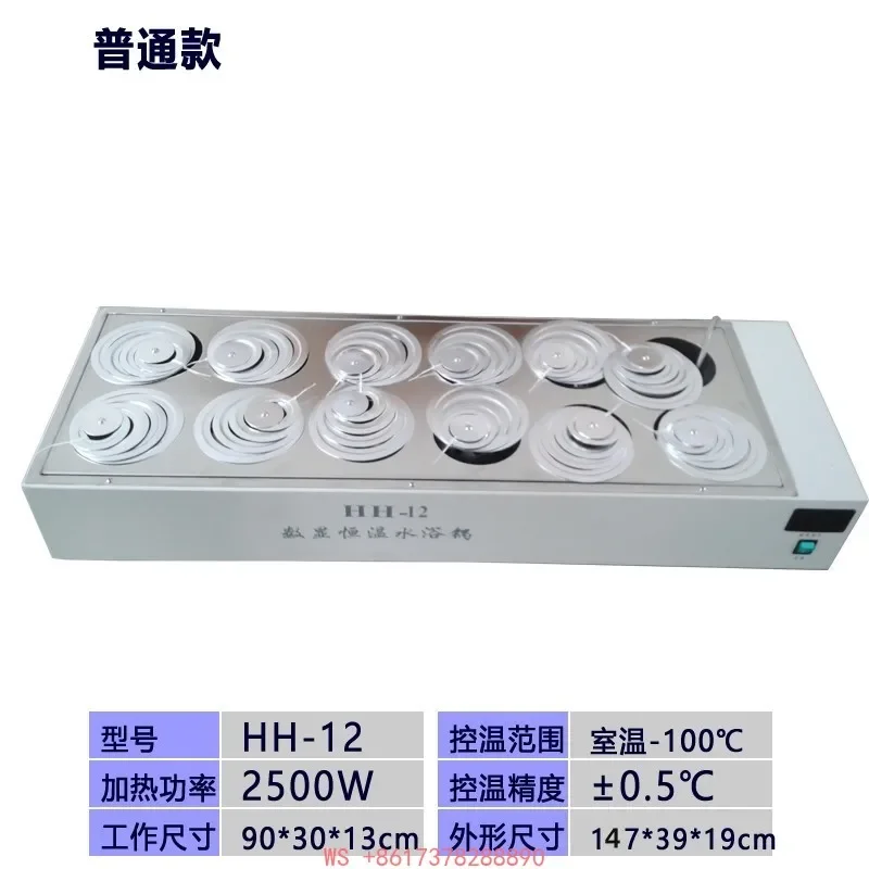 HH-12 Double Row 12-Hole/24-Hole Water Bath Pot,Control Stainless Steel Liner Large Capacity Constant Temperature Laboratory