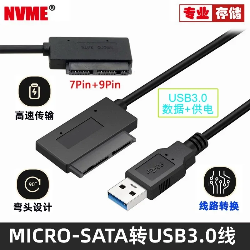 for MICRO SATA 7+9 Pin to USB 3.0 Adapter Cable for 1.8 Inch SSD Solid State Drive External Hard Drive Easy Connection