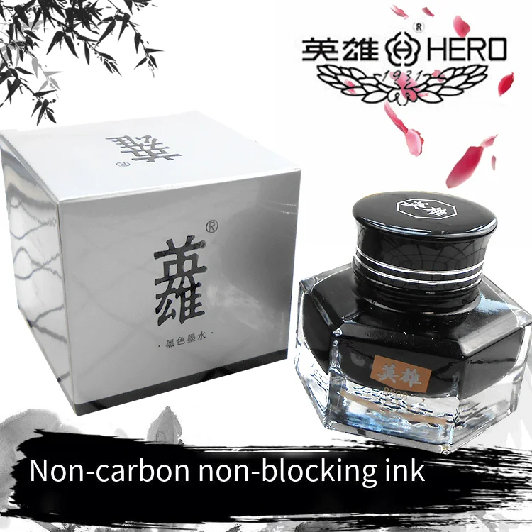 

HERO 8808 Pure Black Ink: 50ml non-clogging, carbon-free fountain pen ink, specially formulated for Hero gold-nib pens.