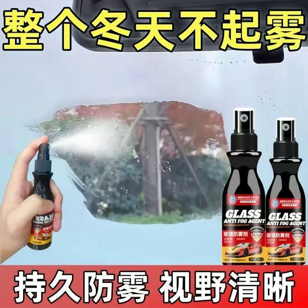 สเปรย์เคลือบกระจกรถยนต์กันน้ำ 100 มล. นาโนโค้ทติ้ง ป้องกันน้ำ ลดคราบน้ำมัน ขจัดคราบบนกระจกรถยนต์