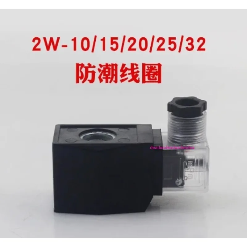 

1pcs DC24V (large inner hole 16) 1pcs DC24V (large inner hole 16)