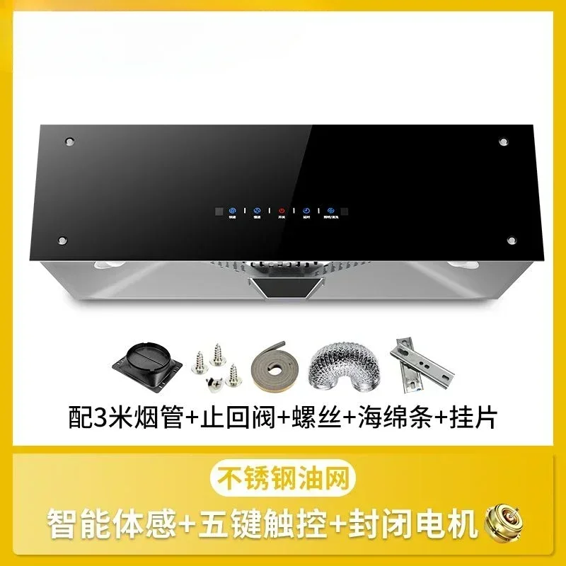 Top-mounted cooker hood, 20m³/min powerful suction, anti-grease filter, quiet operation, suitable for home and rental kitchens