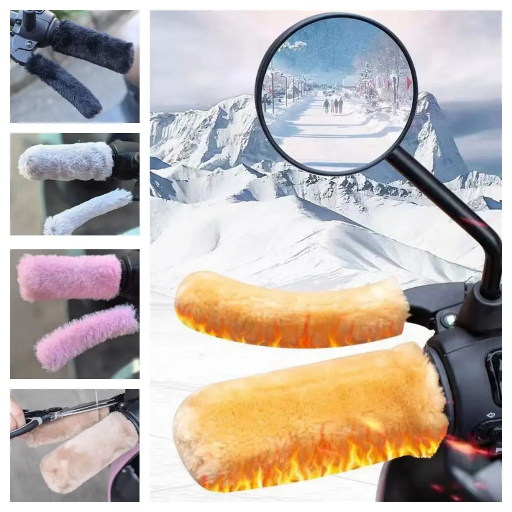 

Winter Handlebar Plush Cover Practical Hairy Bicycle Grip Sleeves Breathable Soft Motorcycle Handle Protective Cover Motorcycles