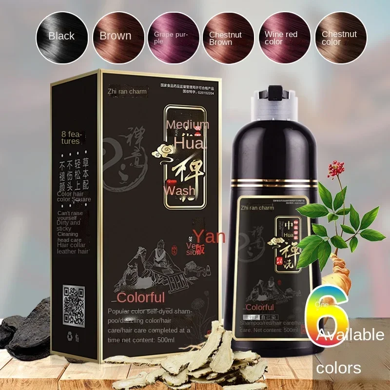 

Plant wash hair dyes turn black hair white black pure plant wash a dazzle colour of Chinese zen quality goods