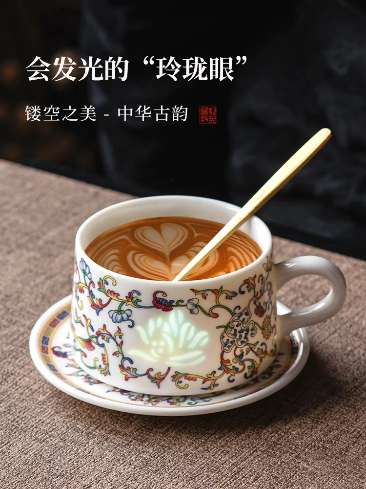 Jade Porcelain Linglong Ceramic Coffee Set Chinese Style Traditional Couple's Cups Housewarming Wedding Valentine's Day Gift