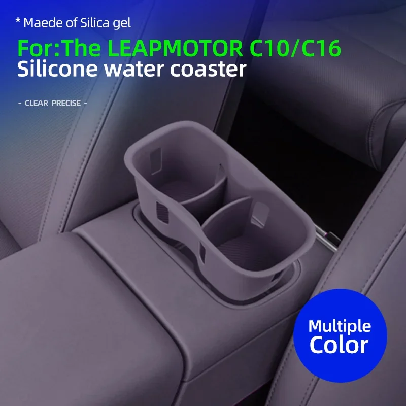 Silicone armrest box, water cup pad, anti-collision and shock-absorbing protection pad Suitable for Leapmotor C10/C16