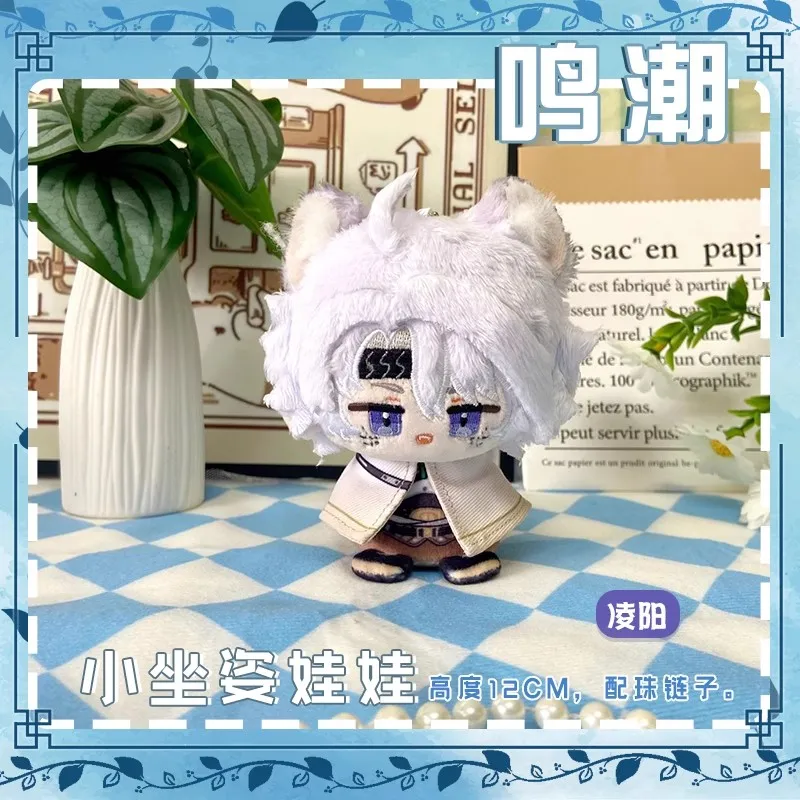 Anime Wuthering Waves Plush Doll The Shorekeeper Jinhsi Changli Camellya LINGYANG Encore Toy Gifts Key Chain Small Pendant Doll