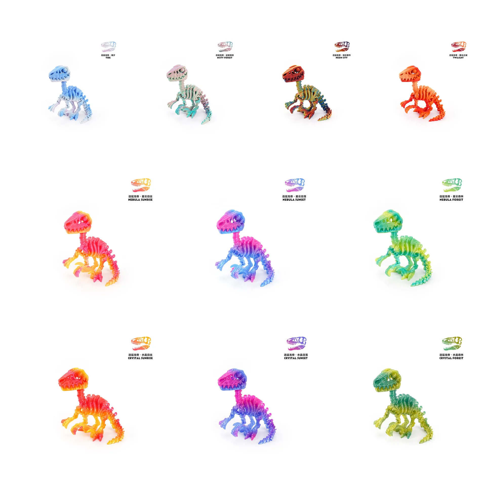 

3D printing cross-border exclusive for popular raptor dinosaur series fun toy ornament figure gift skeleton simulation
