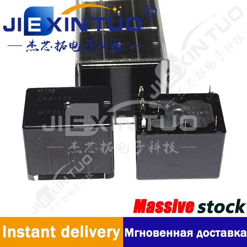 CF2-12V RELAY AUTOMOTIVE SPDT 10A 12V