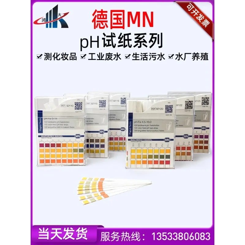 MN92110 92111 detección de pH PH t-est papel textil impresión y teñido cosméticos embarazo femenino 92122