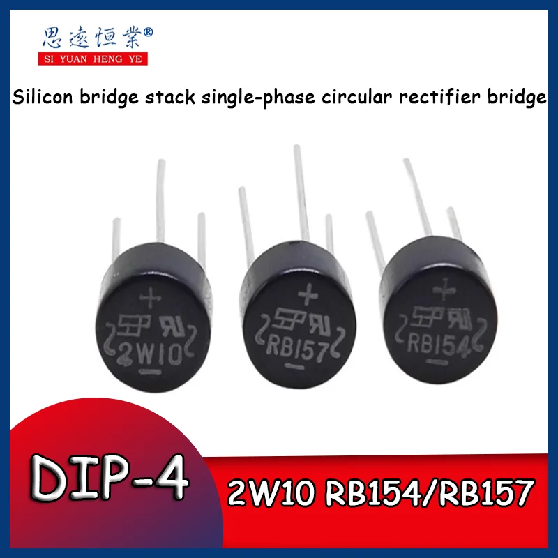 10PCS 2W10 RB154/RB157 1.5A/2A 1000V 2W10 silicon bridge stack single-phase circular rectifier bridge