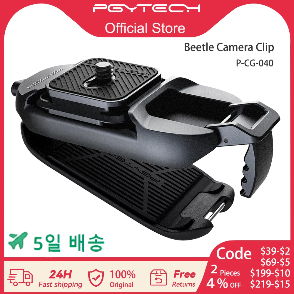 PGYTECH Beetle Camera Clip with Plate Camera Quick Release System for Sony/Nikon/DSLR Action Camera Backpack Camera Strap Mount