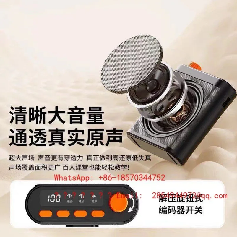 M29 Wireless Microphone Voice Amplifier Portable Loud Speaker for Teachers Tour Guides