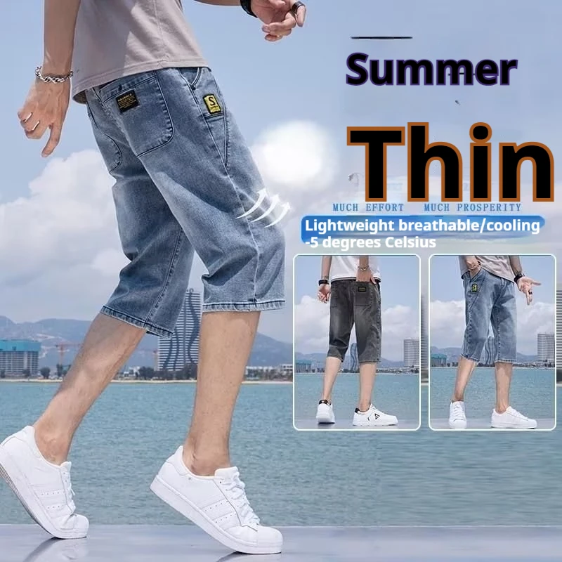 Denim Shorts New Summer Trend Brand Loose Straight Leg Men's Thin And Casual Cropped Pants For External Wear