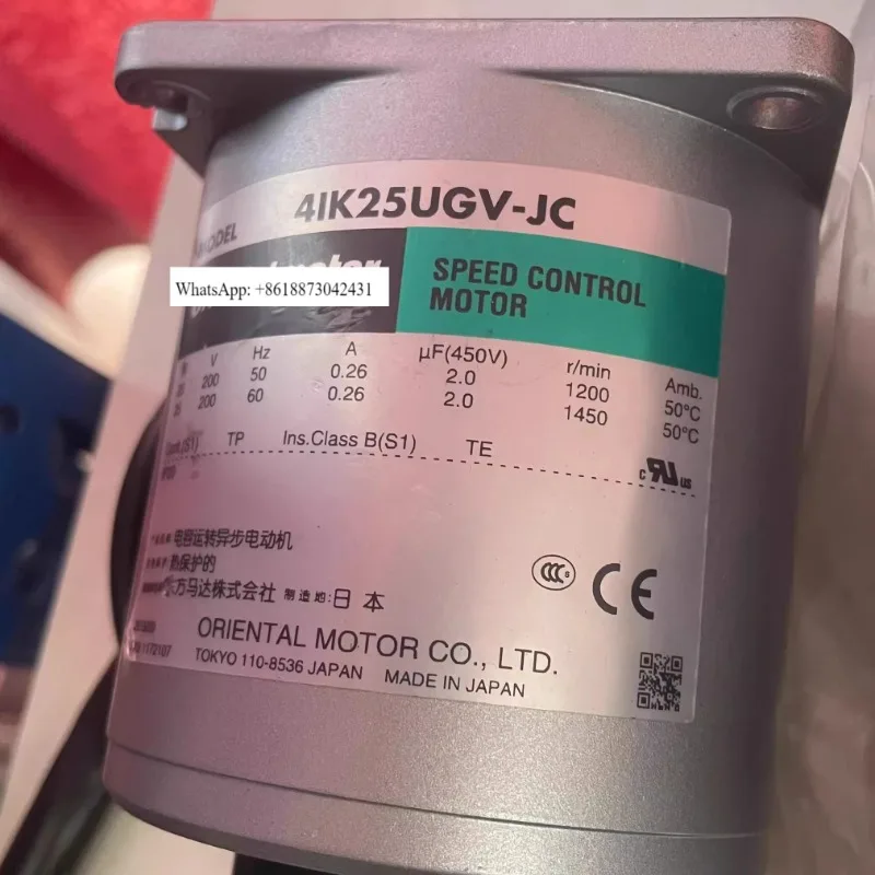 Dongfang Motor 2IK6GV-EC4IK25UGV-JCSCM 590GVR-EC