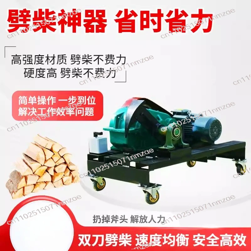 Splitters Efficient Firewood Chopper Logging Chopping Electric Wood Splitter Horizontal Woodcutting Machine Household 4KW Log