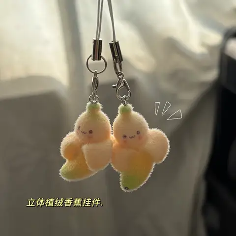 Japanese 2026 New Trend Plush Cartoon Banana Keychain Student Phone Decoration Women's Car Key Pendant Money Bag Keychain  Gifts