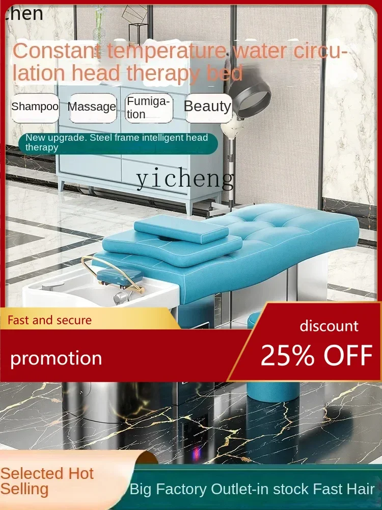 YFY High-End Ceramic Shampoo Chair Hair Saloon Dedicated Beauty Salon Water Circulation Fumigation Head Therapy
