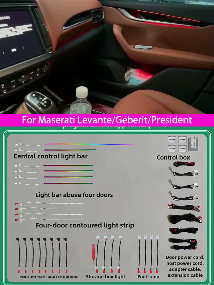 

Для Maserati Levante/Geberit/President Атмосфера Свет Атмосфера Свет Декоративный Свет Декоративная полоса Цветной свет