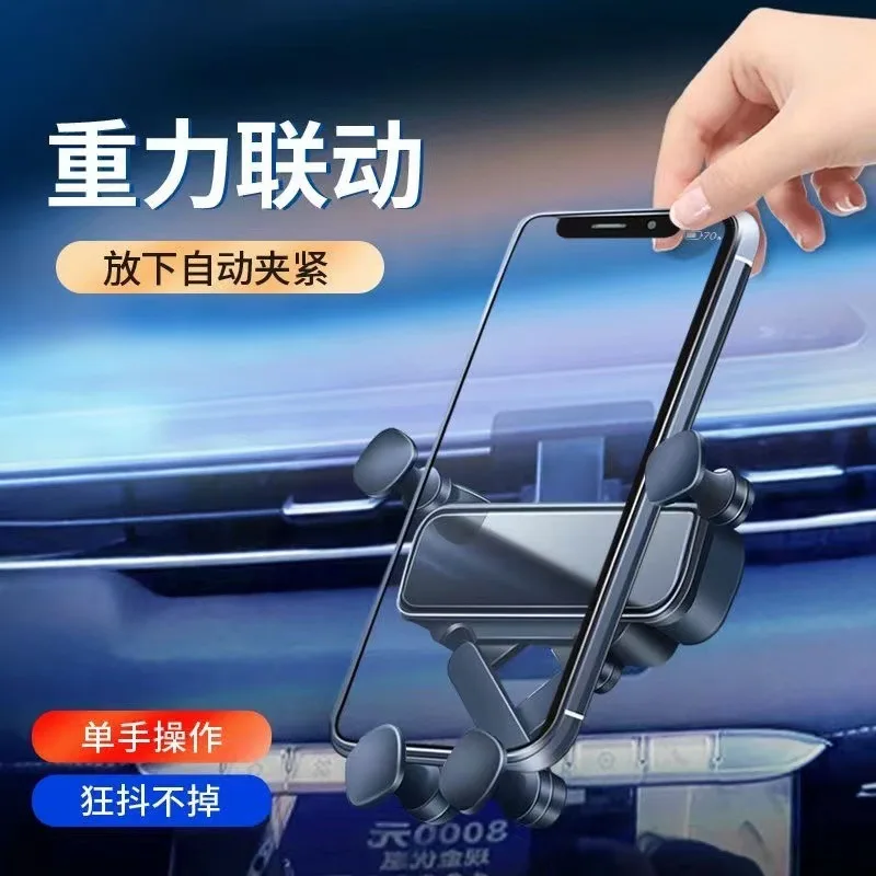 Car Mobile Phone Holder For Ford Mustang 2015-2021 Gravity Navigation Bracket Mute Not Block Air Vent Mounts Accessories