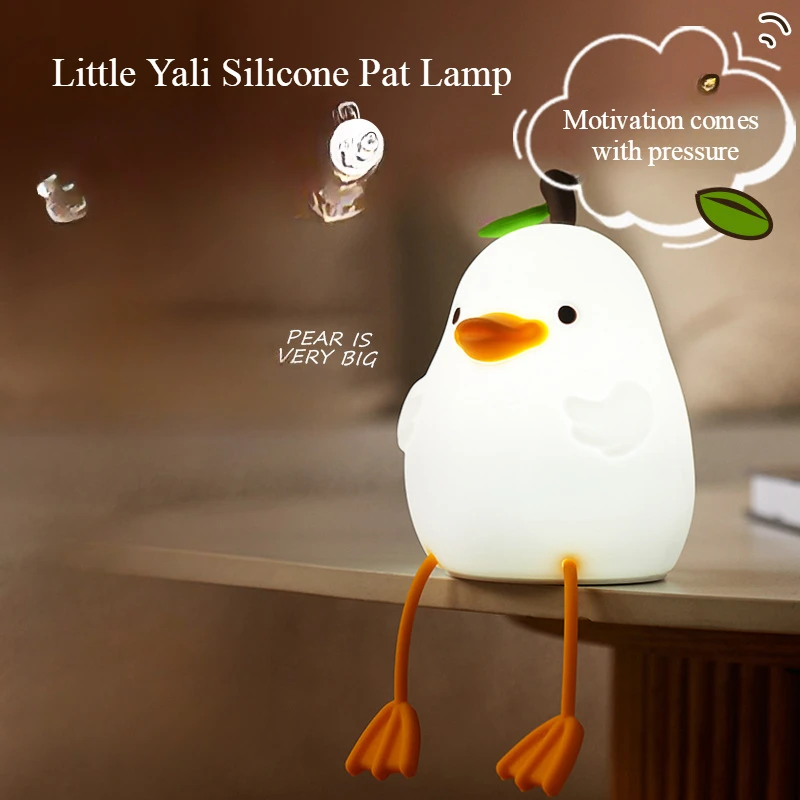 

Smart silicone lamp children's bedroom bedside night light cute pear sleeping atmosphere night light creative gift