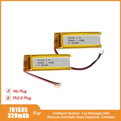 701535 320mAh 3.7V Lithium Battery Rechargeable Lipo Batteries For GPS MP5 MP4 Intelligent Speaker Eye Massager Mite Remover