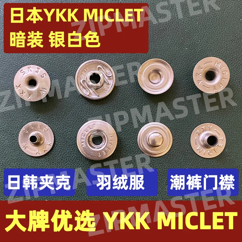 10 Pieces Japan MICLET Four-in-one Buckle MICHEL Snap Buckle Spring Buckle YKK Copper Button Silver-white Concealed