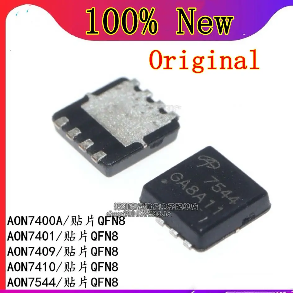 【10Pcs】Original AON…