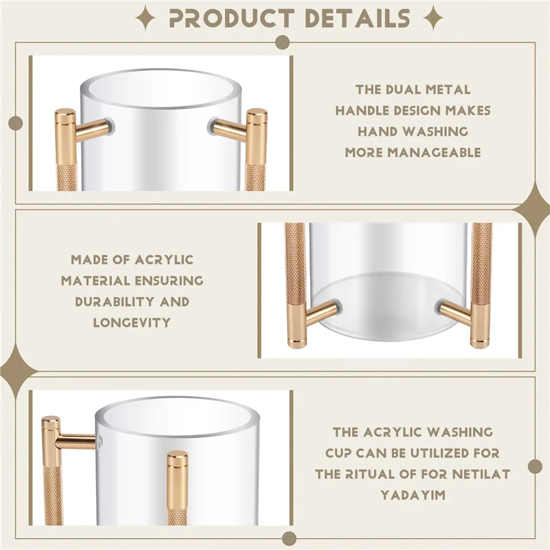 손 세척 컵 아크릴 원형 세척 컵 두 개의 금속 손잡이가 있는 유대교 기도용 세척 컵 선물