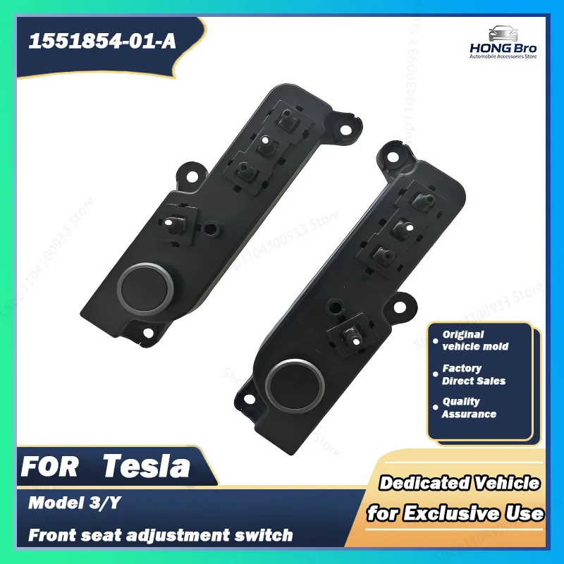 Suitable for Tesla Model3/y Front Seat Adjustment Switch 1551854-01 1551855-01-A