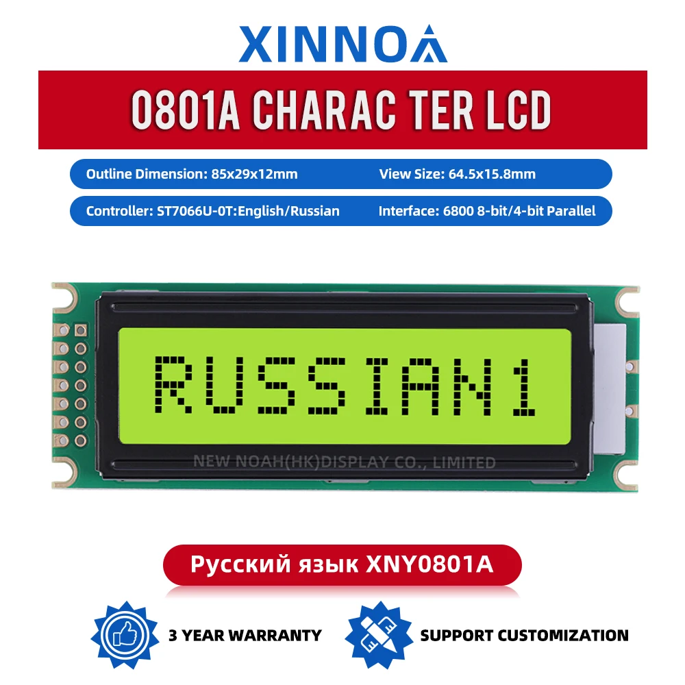 Russian Yellow Green Film 0801A Character LCD Screen 01*8 0801 14 PIN ST7066U 85*29*12Mm COB LCD Module High-Quality LCD Screen