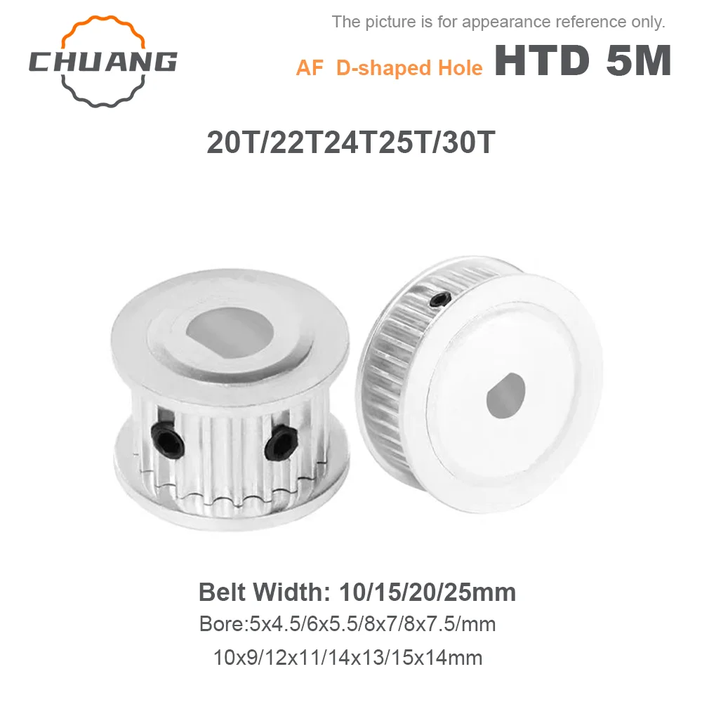 HTD 5M AF Type D-hole Timing Pulley 20T/22T/24T/25/30Teeth D-hole 5x4.5mm~15x14mm Synchronous Wheel Drive 10/15/20/25mm D-hole