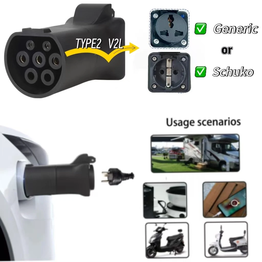 470Ω V2L TYPE 2 Female to Schuko / Universal Socket EV Car Discharge Adapter For MGZS MG4 MG5 Marvel R (need car supports V2L)