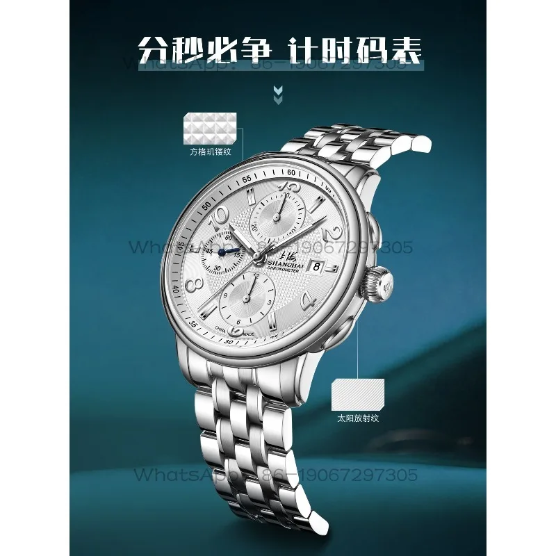 Time Island Watch 1 Store Shanghai Men's Horse Racing Automatic Mechanical Chronograph Waterproof and Transparent Bottom
