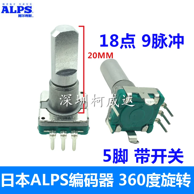 1pcs，Encoders EC11E09244BS，18-bit 9-pulse，5Pin，With a press switch，360 degrees without limit