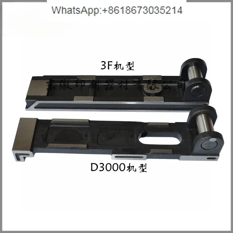 

Printing press ink key 3F/D3000 ink key, ink adjustment key, accessories