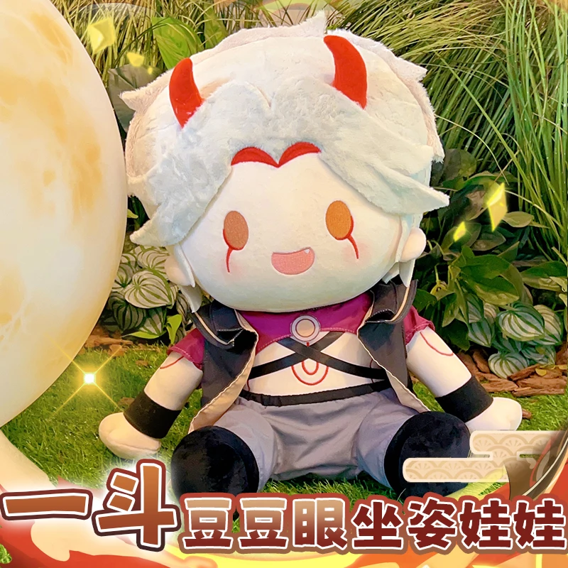 Anime Genshin Impact Arataki Itto Cosplay Cotton  Plush Doll Reloading Sitting Position  Ambitus Gift