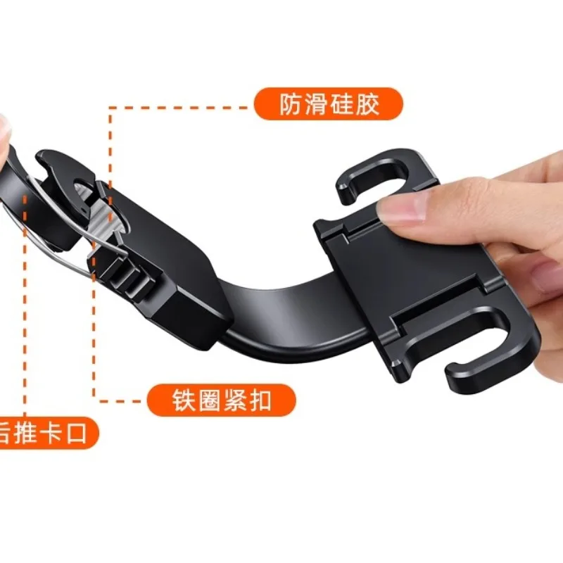 

Soft hook for car seat, small hook for back of car rear seat