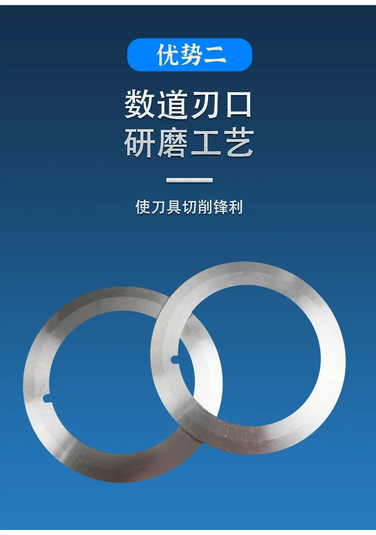 Round Blade Slitting Knife, Upper Knife Cutting Paper Cutting Cloth Film Mirror Two-layer Mouth