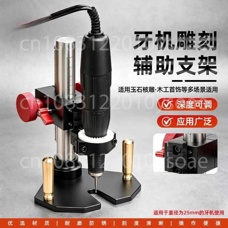 Portable Dental Machine Engraving Auxiliary Bracket Silver Wire Engraving Inlay Auxiliary Bracket Slotting Tool