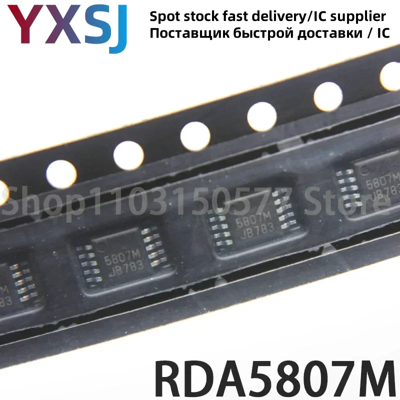 5piece RDA5807M Wireless audio radio chip MSOP10