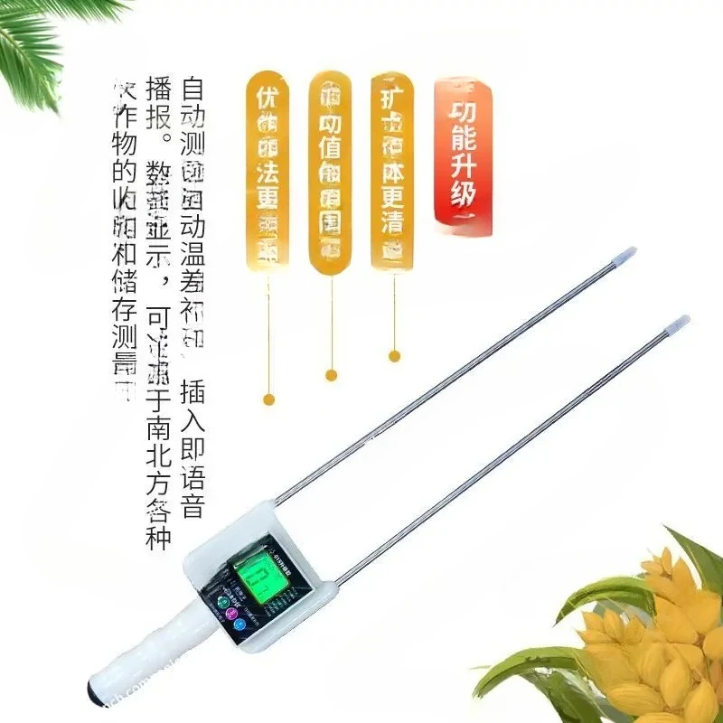 Grain  Detector Water Rapid Moisture Meter Corn